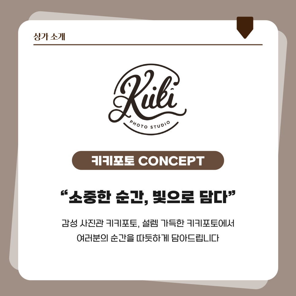 키키사진관 이미지