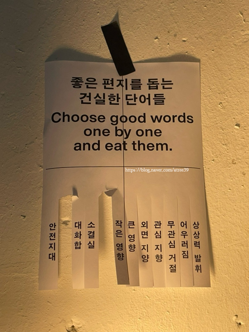 평화와평화;식물상점 이미지