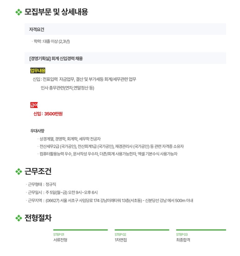 이엔씨건축사사무소 이미지