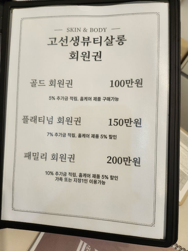 브이아이피살롱 이미지