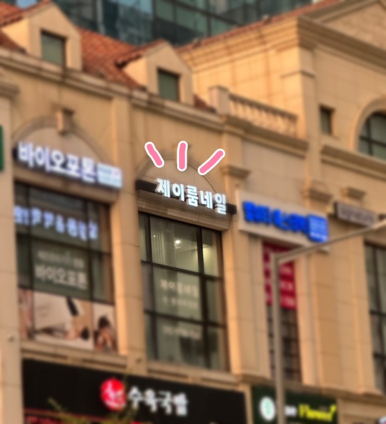 제이룸네일 이미지