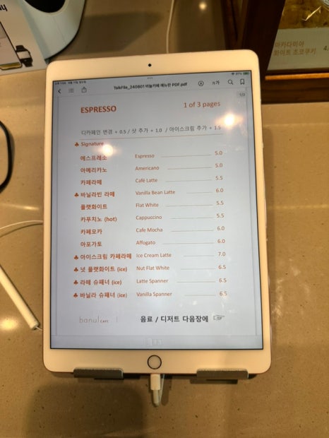 바늘카페파주점 이미지