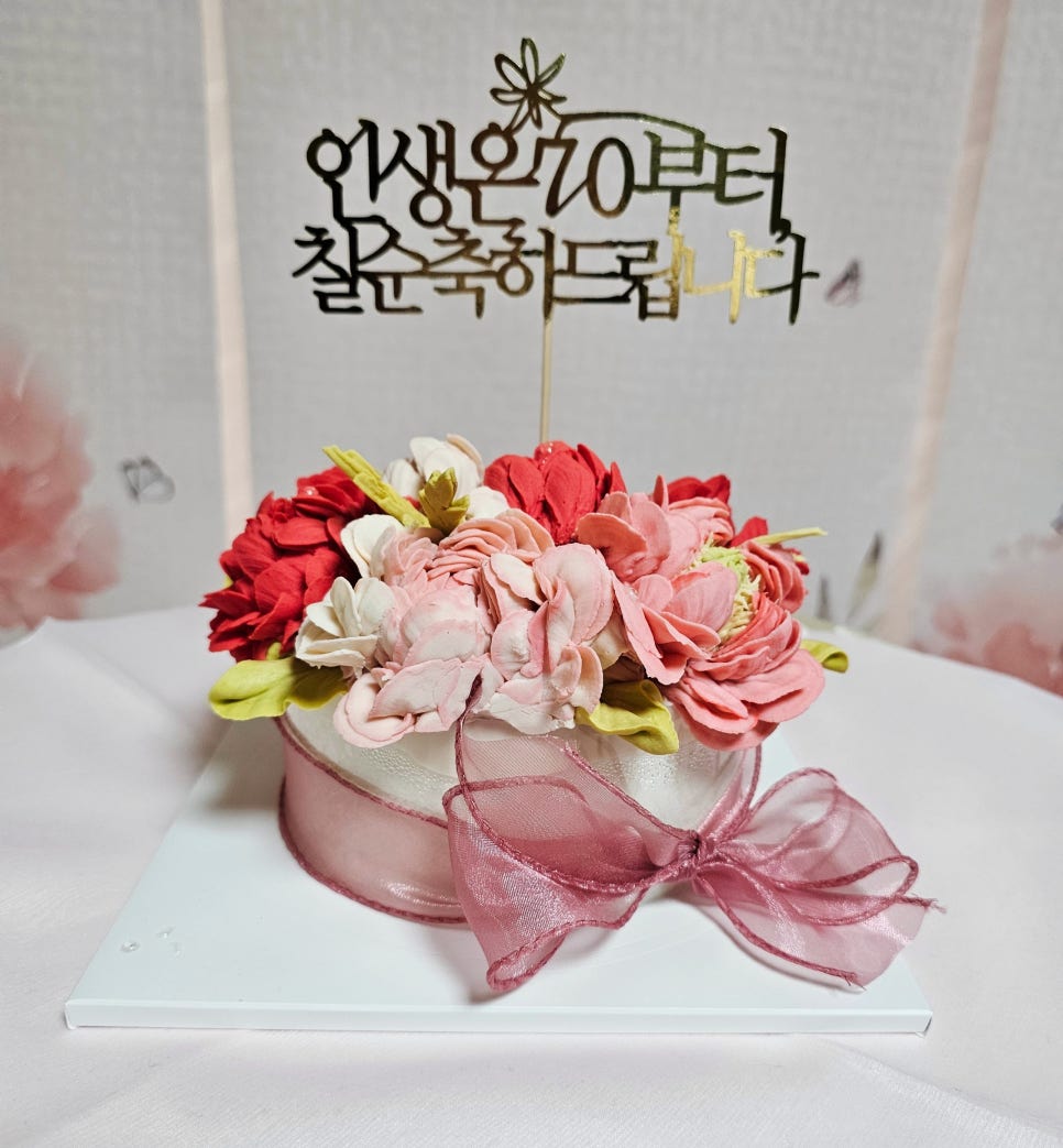 쏭떡 이미지