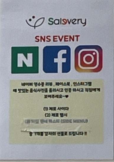 샐러브리 이미지