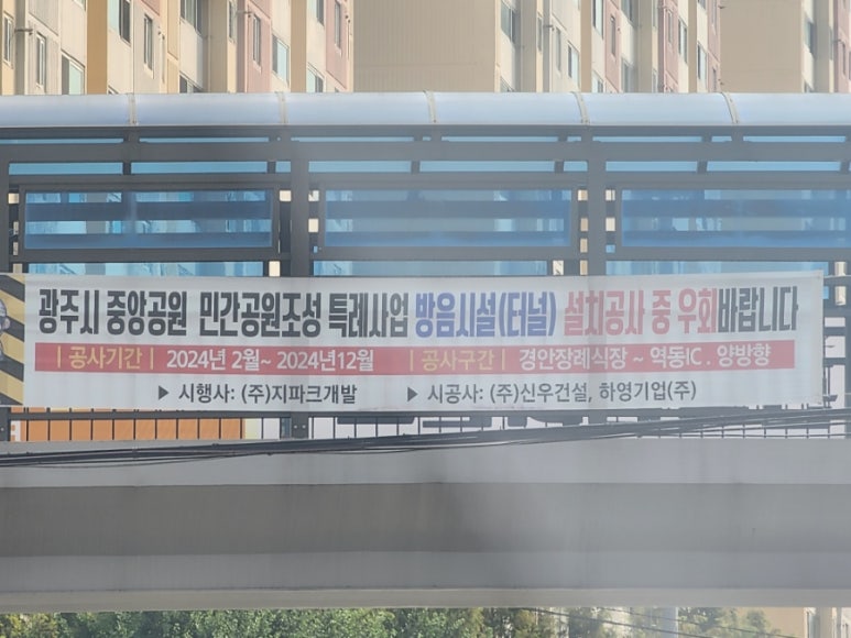 (주)지파크 이미지