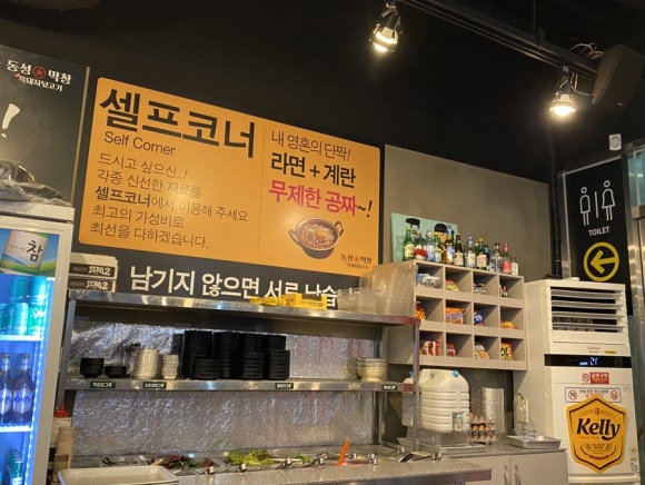 옥포막창 이미지