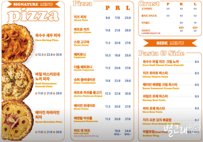 노모어피자 이미지