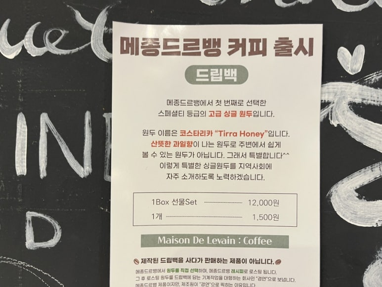 메종드카스테라 이미지