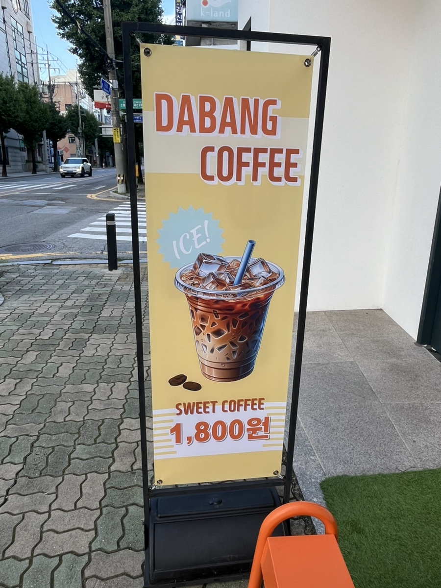 지산주유소 이미지