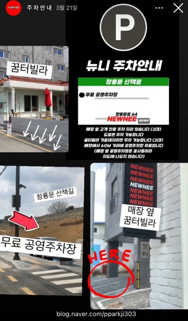 뉴니(NEWNEE) 이미지