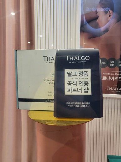 리엔스킨케어 이미지