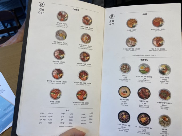 하원수산 이미지