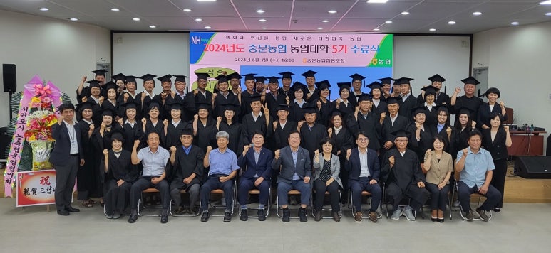 중문농업협동조합 이미지
