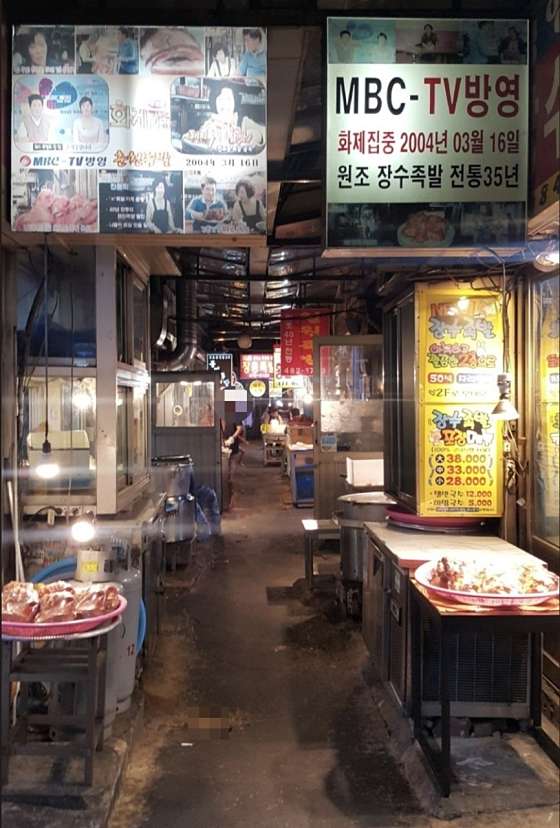 천호동족발 이미지