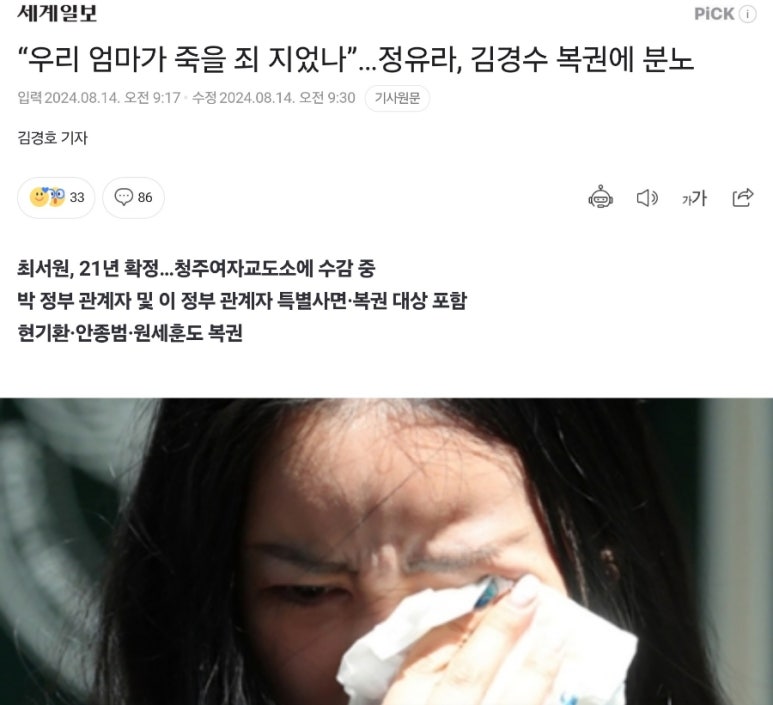 박사복권 이미지