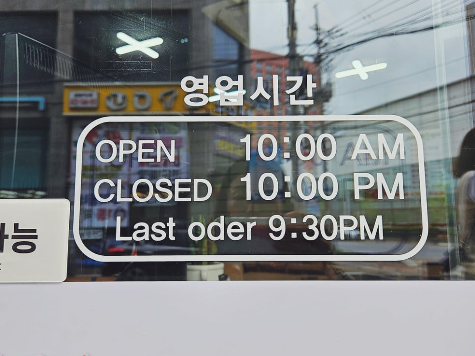 마린보이코다리1번가원동점 이미지