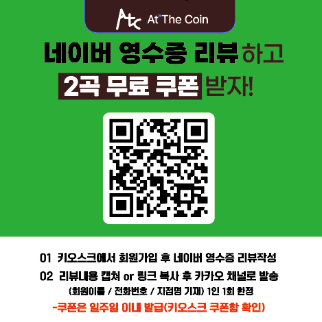 카카오노래연습장 이미지