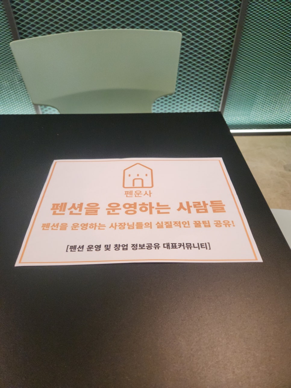 리썸글램핑 이미지