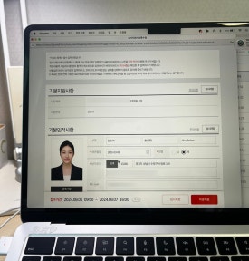장호원한의원 이미지