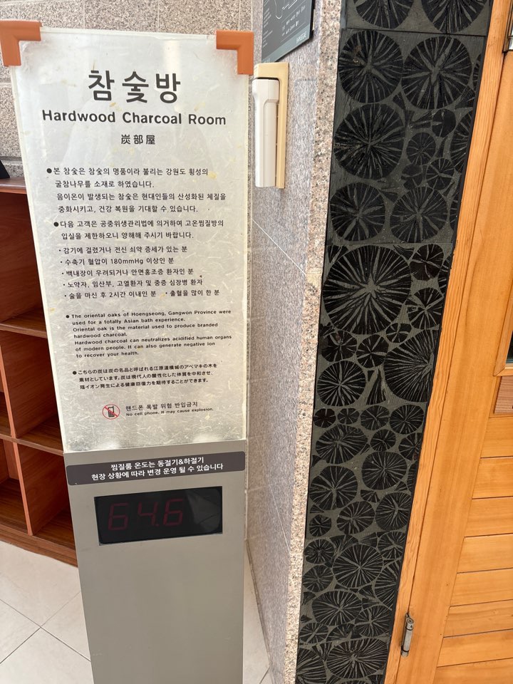 찹찹아이스크림 이미지
