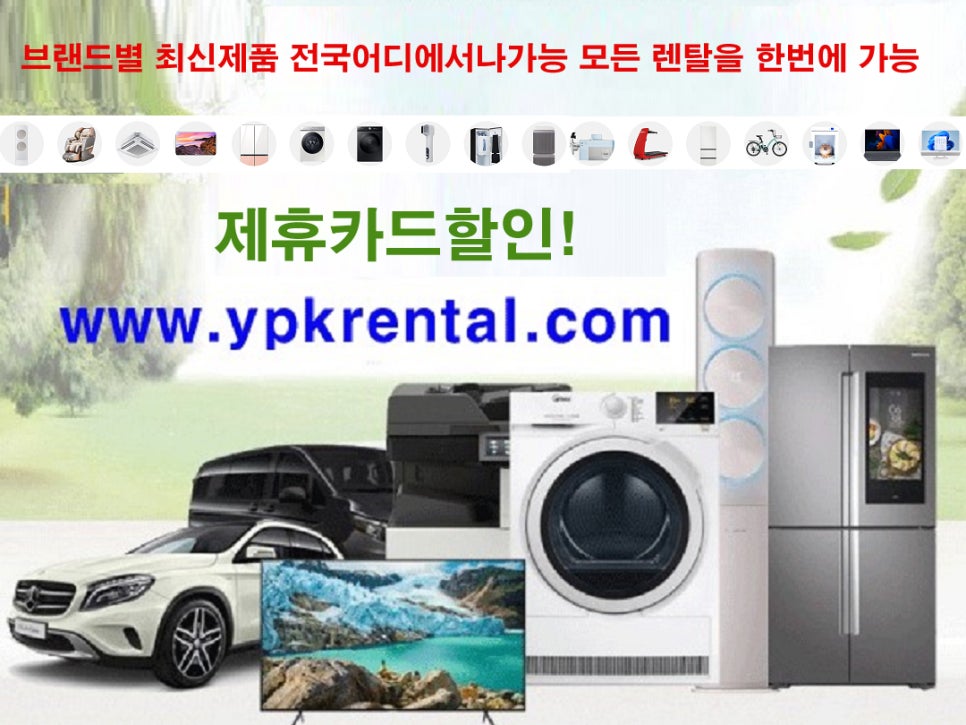 피케이유통 이미지
