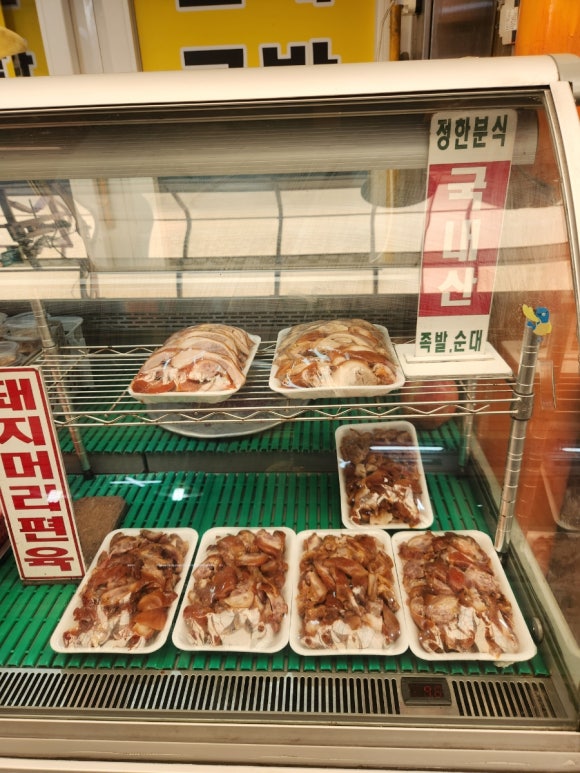 정한분식 이미지