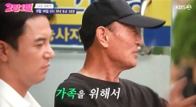 럭키세탁소 이미지