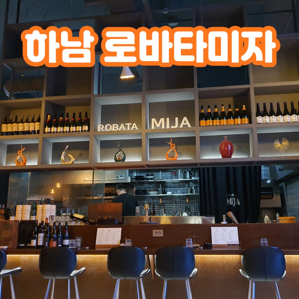 로바타 미자 이미지