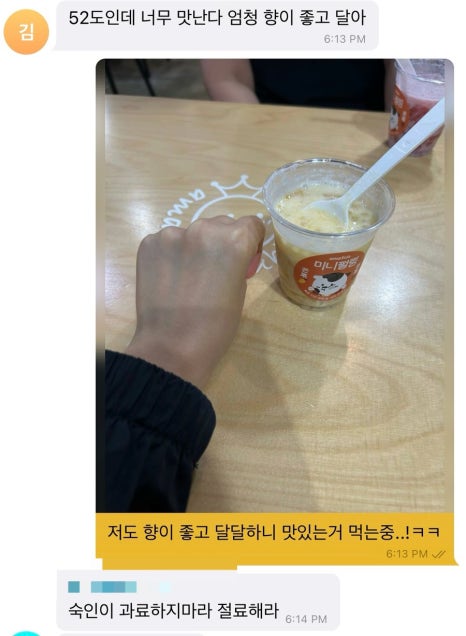 달다 이미지