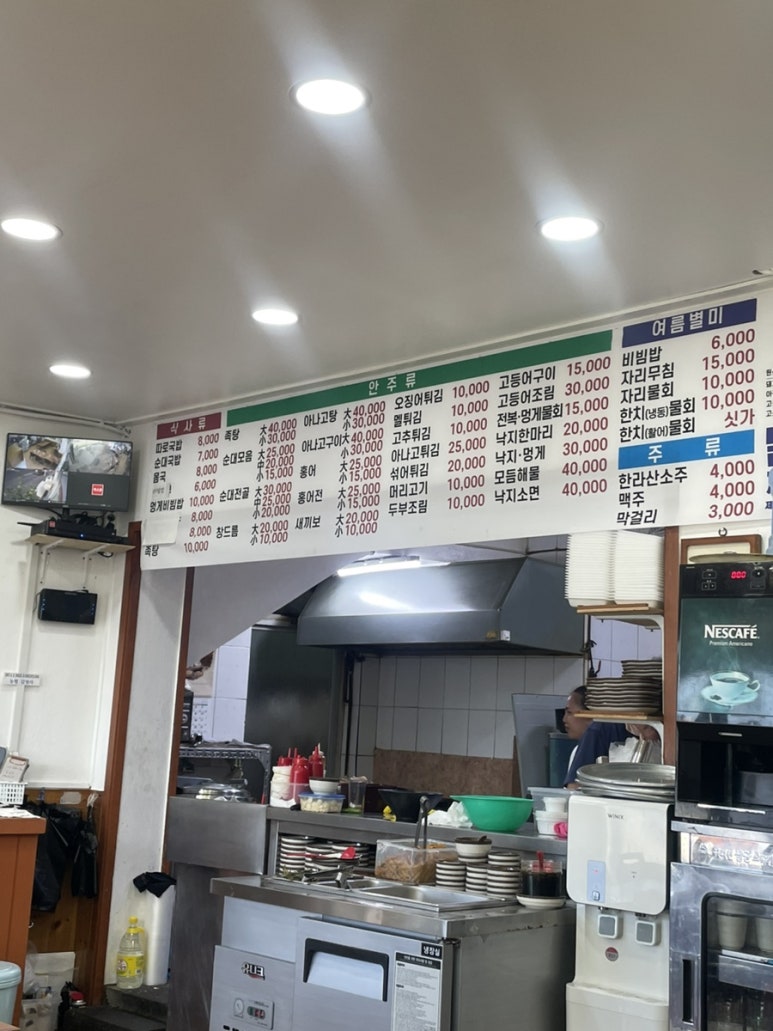 성춘식당 이미지