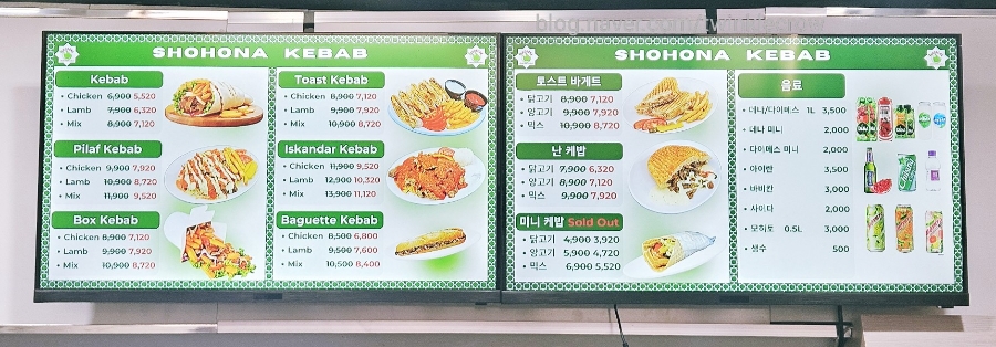 셔호나 이미지