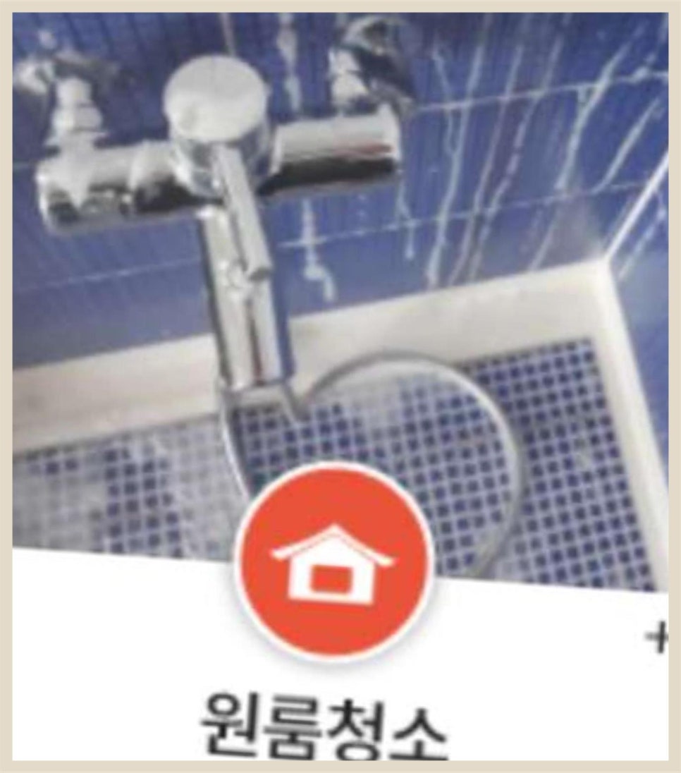 오렌지크린 이미지