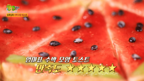 생생토스트&피자 이미지