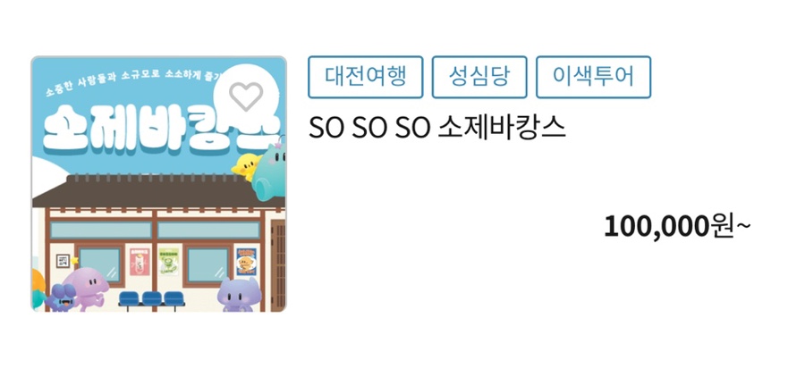 진DoL 이미지