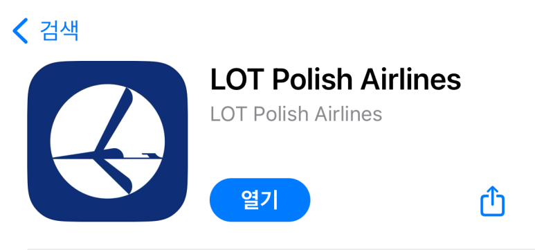 체크인 여행사 이미지