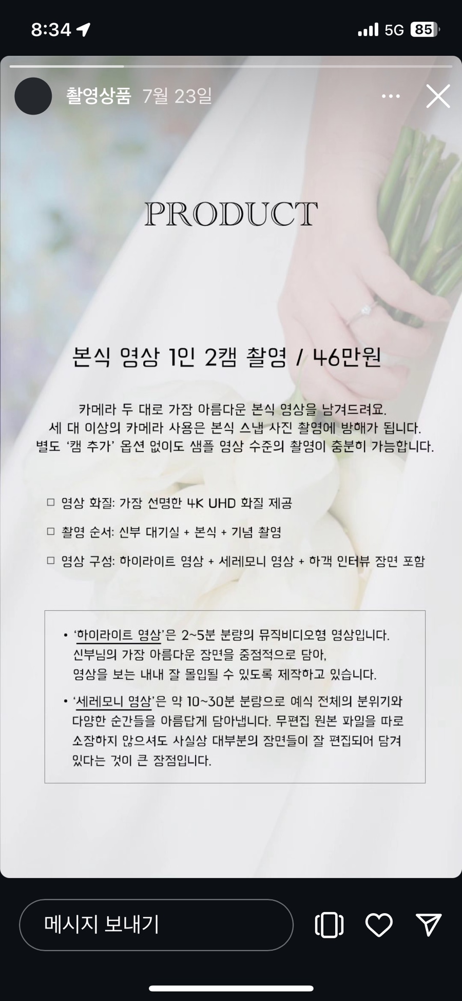 마지오 이미지