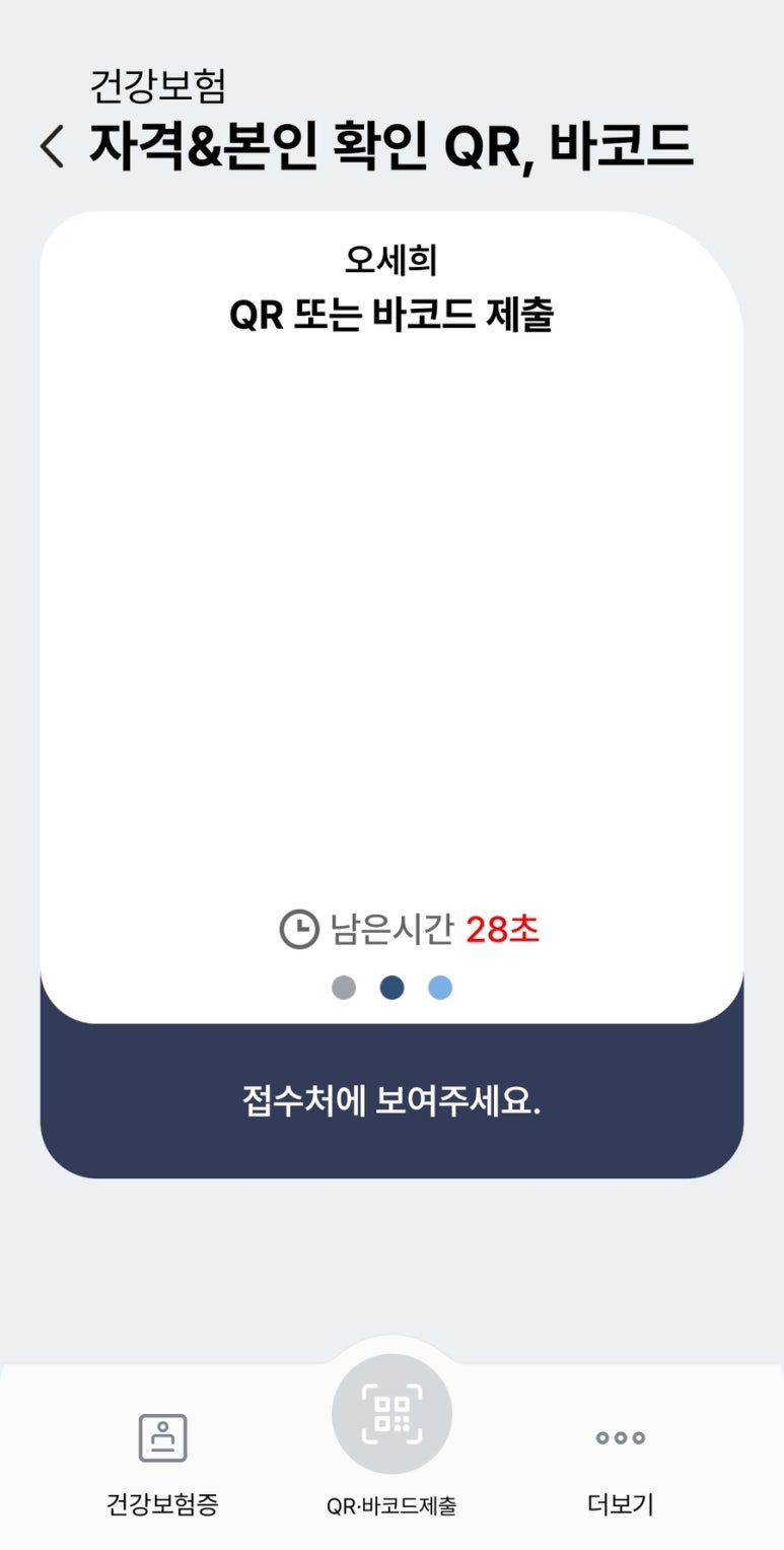 쎈비뇨기과 이미지