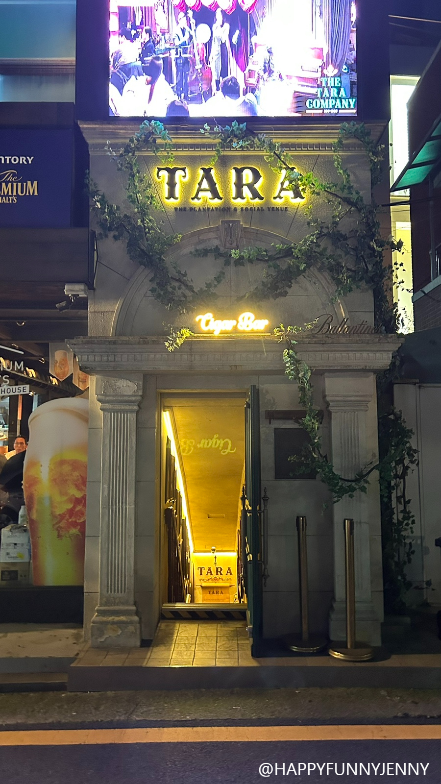 타라 대표 사진