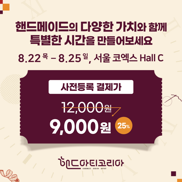 아티의 방 이미지