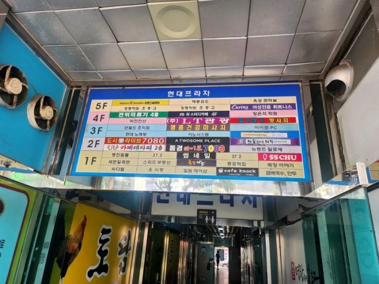 초지스타주유소 이미지