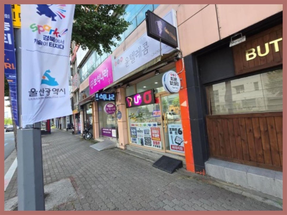 윤텔레콤 이미지