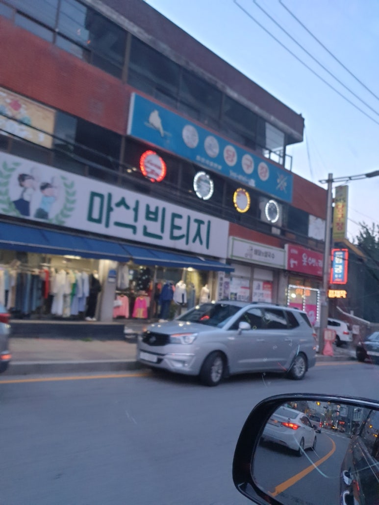 소피아옷수선 이미지
