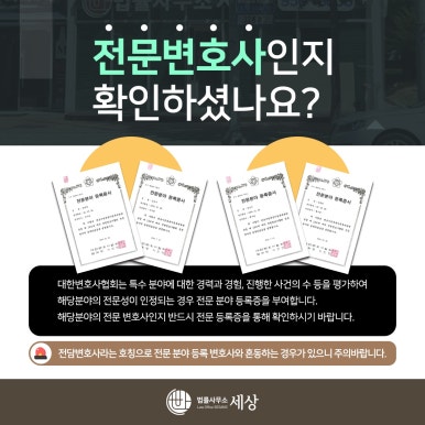 양형세상 이미지