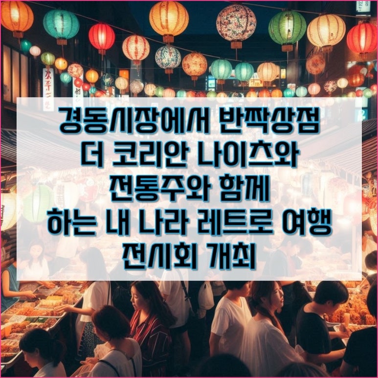 반짝상점 이미지