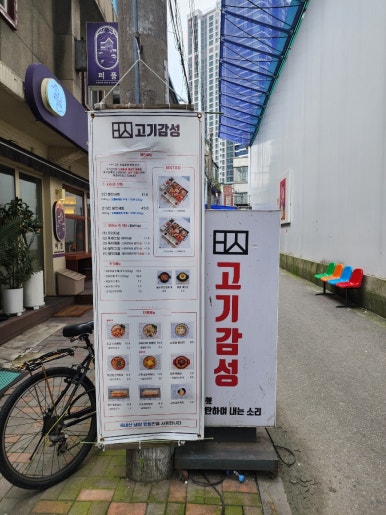 비5노래타운 이미지
