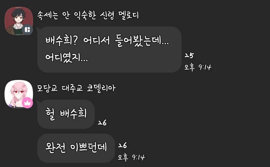 꽈붕 이미지