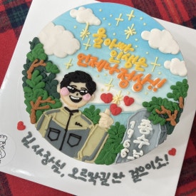떡또롱 이미지
