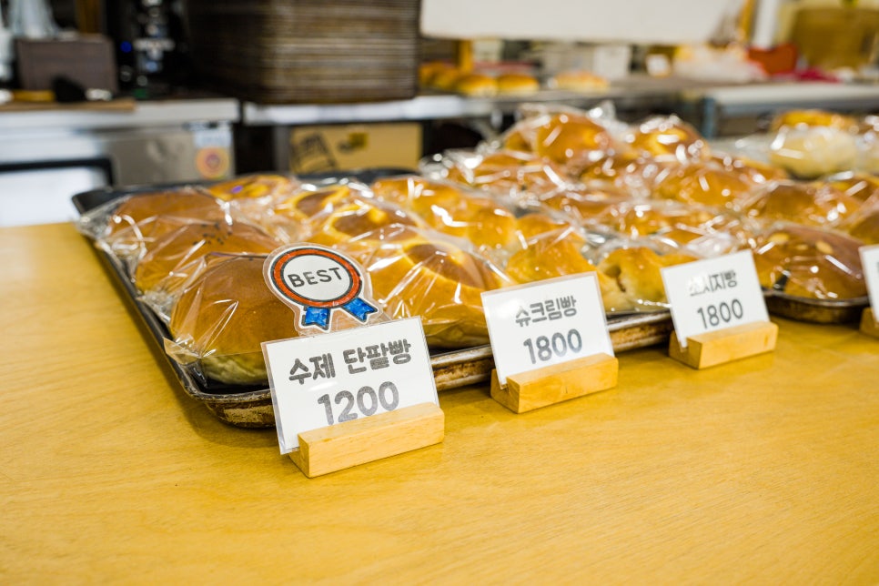 문봉제빵소 이미지