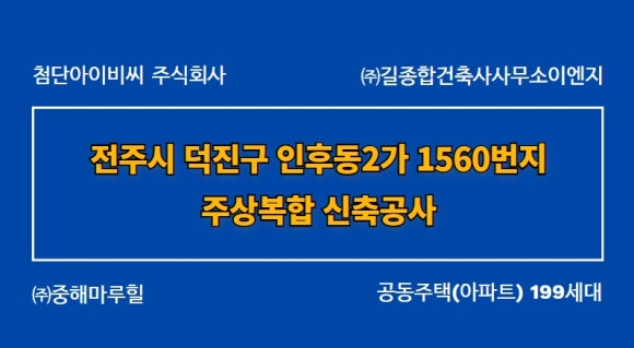 주식회사 덕진 이미지