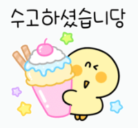동해냉동에어컨 이미지